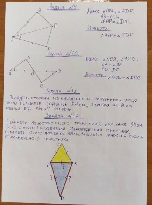 Подалуста,нужен ответ,чень кто виручите
