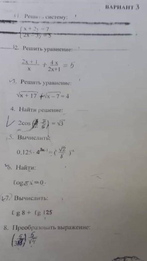 Кто может решить? сессия завтра