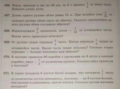 напишите не только ответ но и решение мне 5 из 10 поставили мне ответили только ответом
