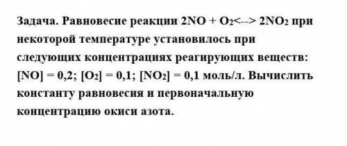|Знатоки химии, нужна ваша Очень Задача на фото.