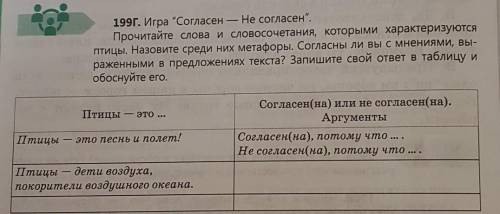 ДОКАЖИТЕ ТОЛЬКО ОДИН АРГУМЕНТ КОТОРЫЙ СНИЗУ