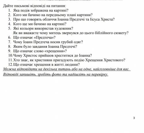 зделать это задание зарание всем