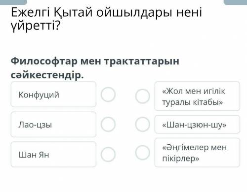 Дүниежүзі тарихыкөмек керек! 