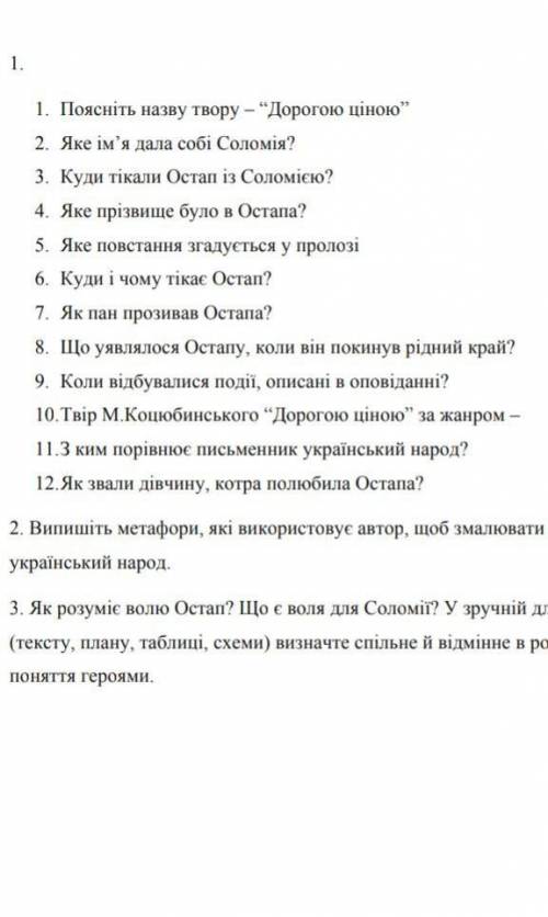 Дайте ответ на 4,5,7,8,9,11