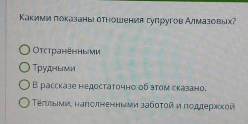 Какой вариант правильный?