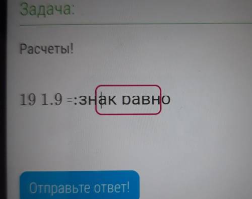 сделать задание по математике 