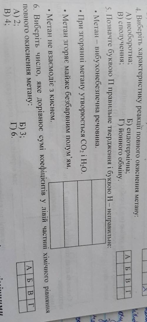 кто что может подсказать:) 