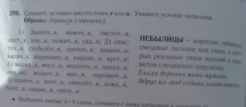 Можете сделать 195,197,201,206 или хотябы один