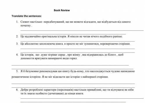 перевести предложения на английский