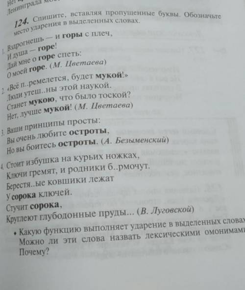 очень только не спамьтеномер быстрей