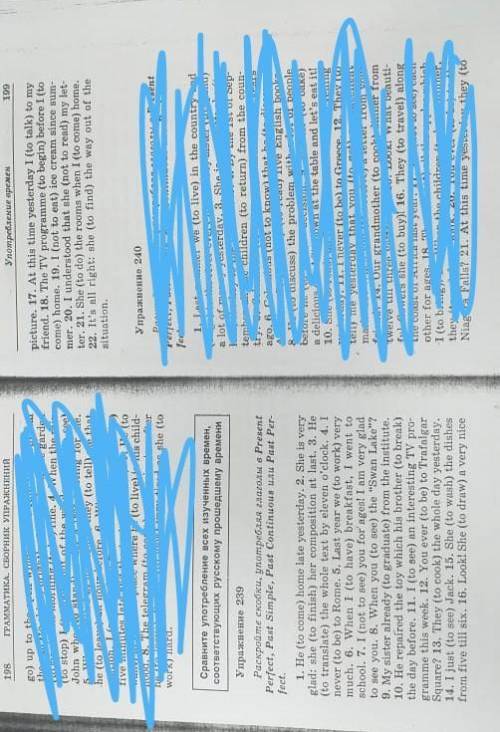 Английский английский английский английский седьмой класс