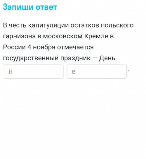 за спам жалоба, за правильно подпишусь​