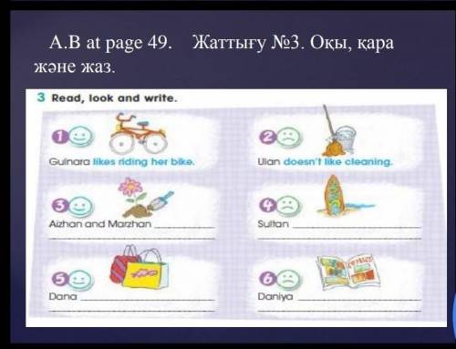 Агылшын комектесип жибересізба