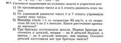 очень надо заранее от души❤