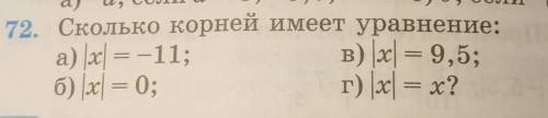 объясните почему вы так решили, мне нужно выходить к доске и обьяснять