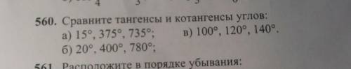БУДУ 10000 РАЗ БЛАГРДАРЕН. ЗАДАНИЕ Б И В