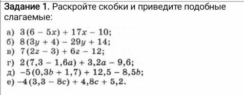 без спама если не знаете идите дальше , не пишите мне об этом. жду. математика. Всё честно.