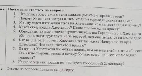 Ребят сегодня надо поже надо 