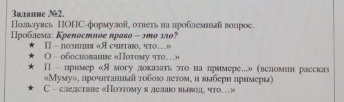  только это по литературе а не по английскому