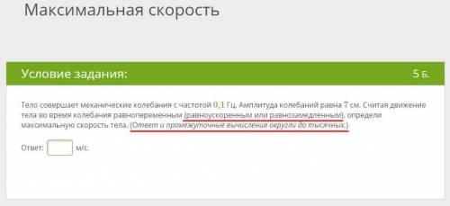 Очень завтра уже будет поздно! (КРАСНЫМ ЦВЕТОМ, подчёркнута ВАЖНАЯ информация!)