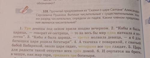даю 100бтолько ответ должен быть 100%