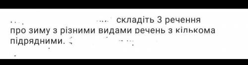 До ть будь ласка, не знаю як зробити