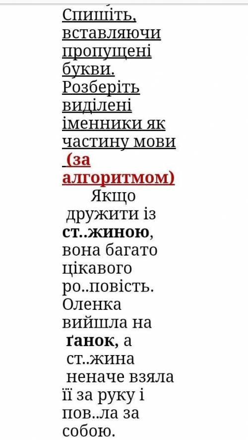 я тупой только сначало прочитайте задание