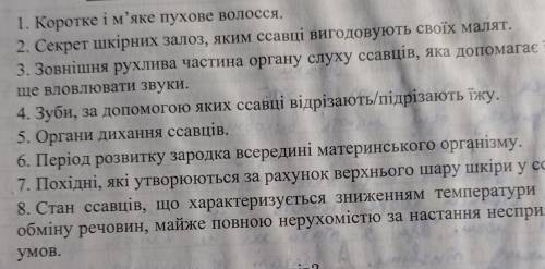 ОЧЕНЬ ОТВЕТЬТЕ НА ВОПРОСЫ