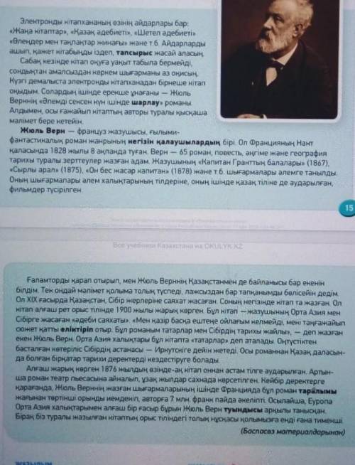 и длинную презинтацию не надо. (((даю 30б)))