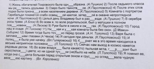 Определите типы сказуемых(составное глагольное, составное именное)