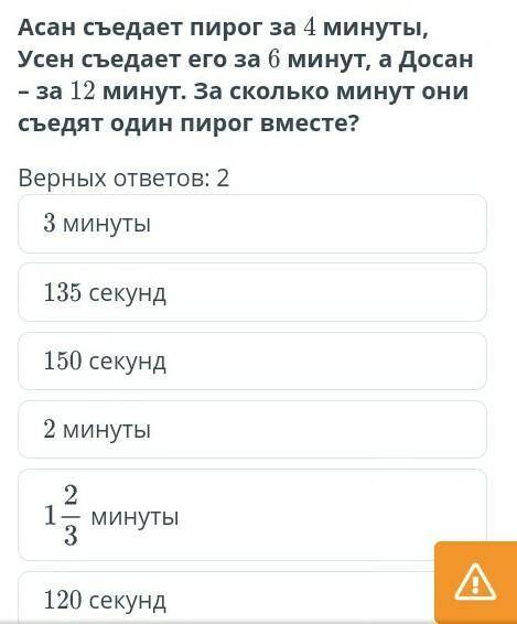 Помагите если не трудно❤❤❤❤❤я подпишусь и отмечу лучшим