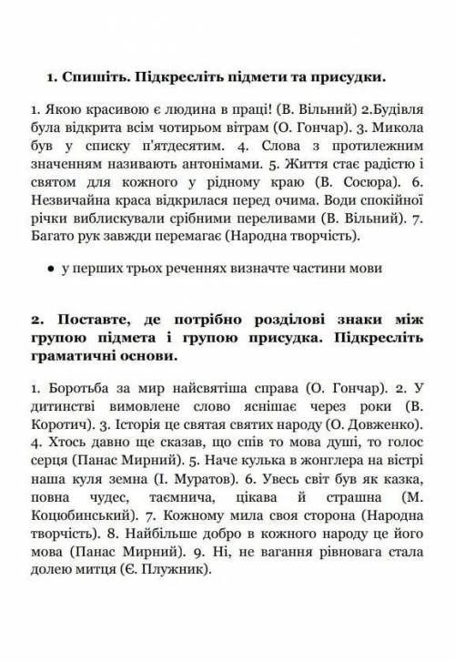 Провідміняйте будьласочк це просто капецььь