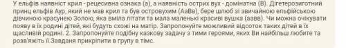 Биология дигибридное скрещивание решить задачу