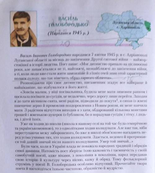 ть будь ласка скільки тут голосних і приголосних слів даю 100