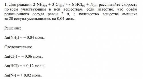Знатокам привет . Как они нашли Δ n ?