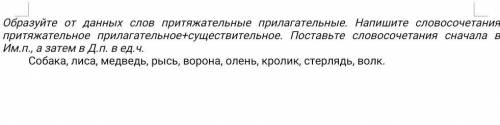 ЛЮДИ НУЖНО ВЫПОЛНИТЬ ЗАДАНИЕ В ДАННОЙ КАРТОЧКЕ