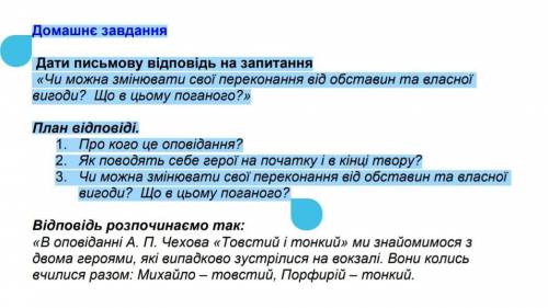 Чи можна змінювати свої перекорання від обставин та власної вигоди? Що в цьому поганого?