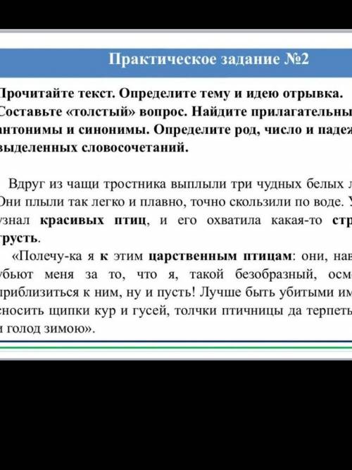и ставлю лучший ответ если правельно