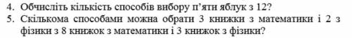 не понимаю эту математику ((