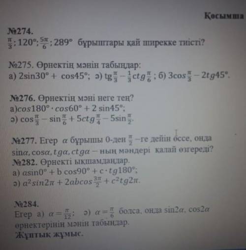 Нужно сделать чтобы не получить 2 