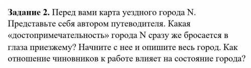 ДАМ КОРОНУ ЕСЛИ ПРАВИЛЬНО 