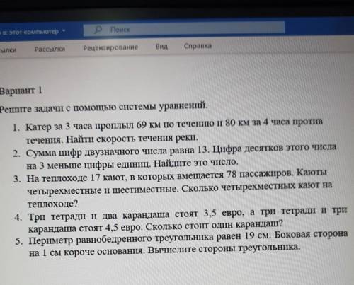 очень надо есть только 20 мин 