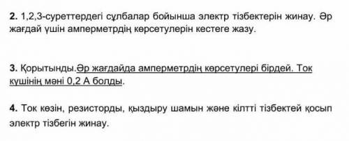 Ким биледи ? бир жауапта бола береди. 
