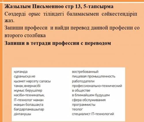 Каз яз Каз яз кто коронку дам