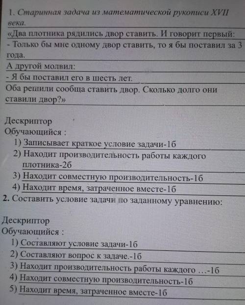 Решите ;> имменно 2 задание