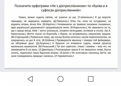 даю 30 б неправильний ответ бан 