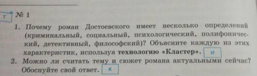 литературу заходим не стисняемся