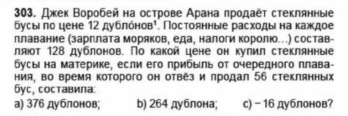 сейчас сделайте эту задачу