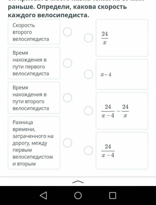 Решение текстовых задач с составления дробно-рациональных уравнений. Урок 2