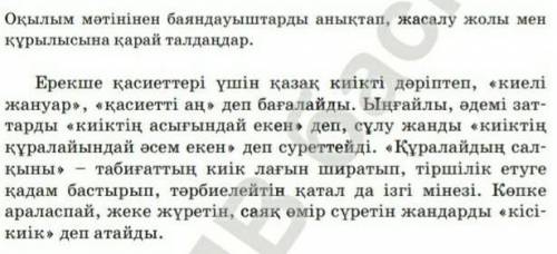 По братский көмектесіп жіберіңдер қайдағы жок нәрселерді жазбаңдарш